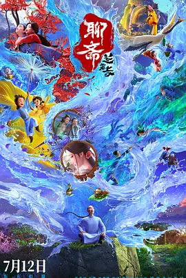 上司经理2020
